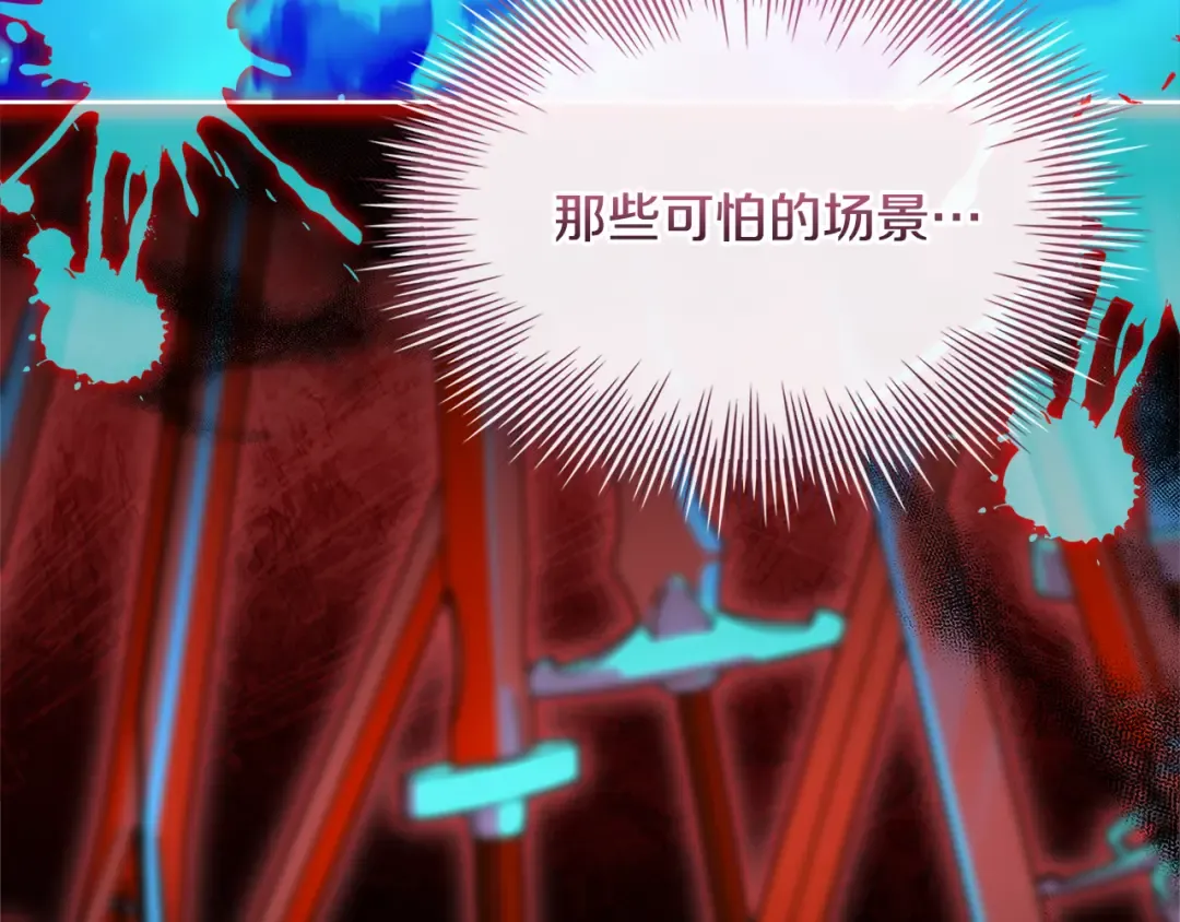第138话 猩红大巫师的提醒 第194页