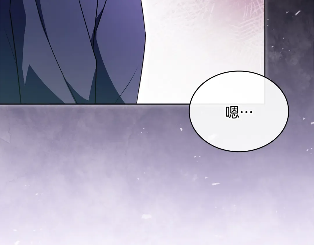 第138话 猩红大巫师的提醒 第202页