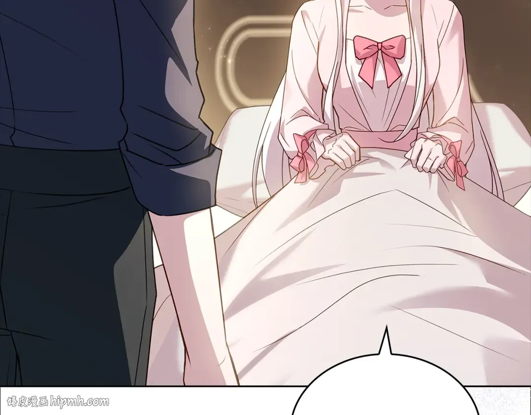 第138话 猩红大巫师的提醒 第208页