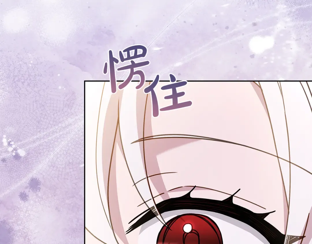 第138话 猩红大巫师的提醒 第210页