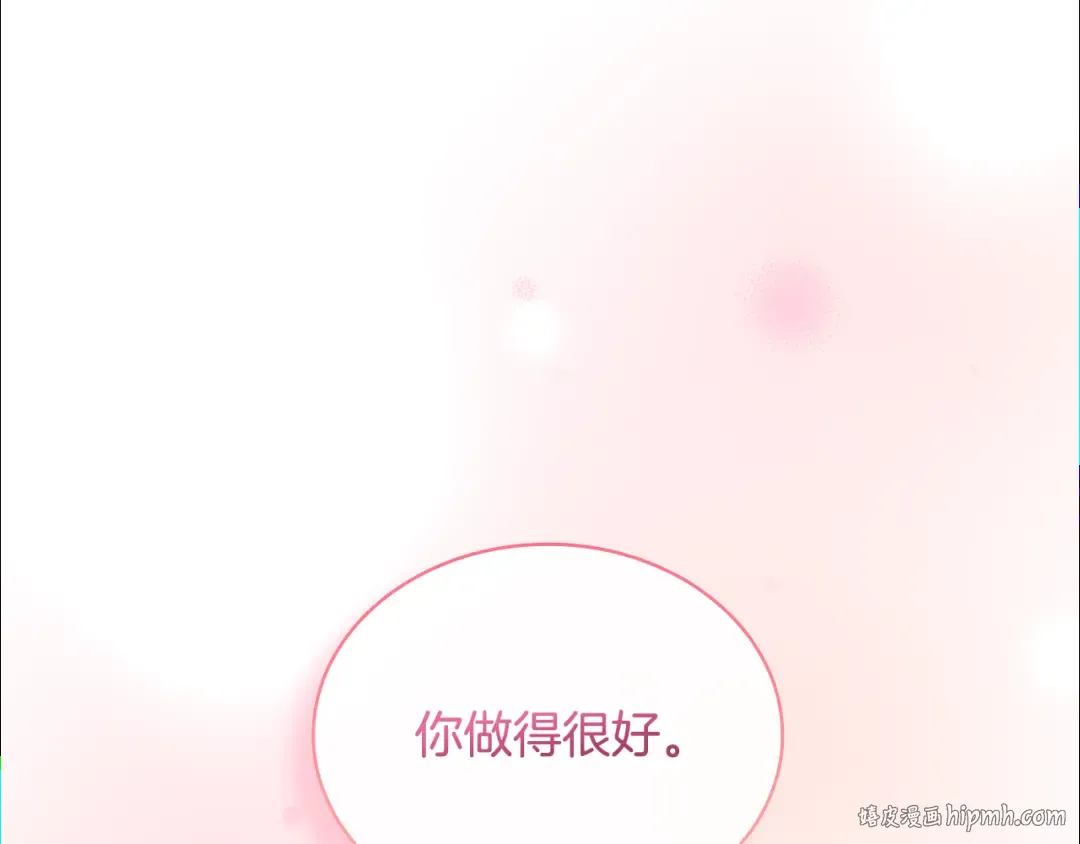 第138话 猩红大巫师的提醒 第216页
