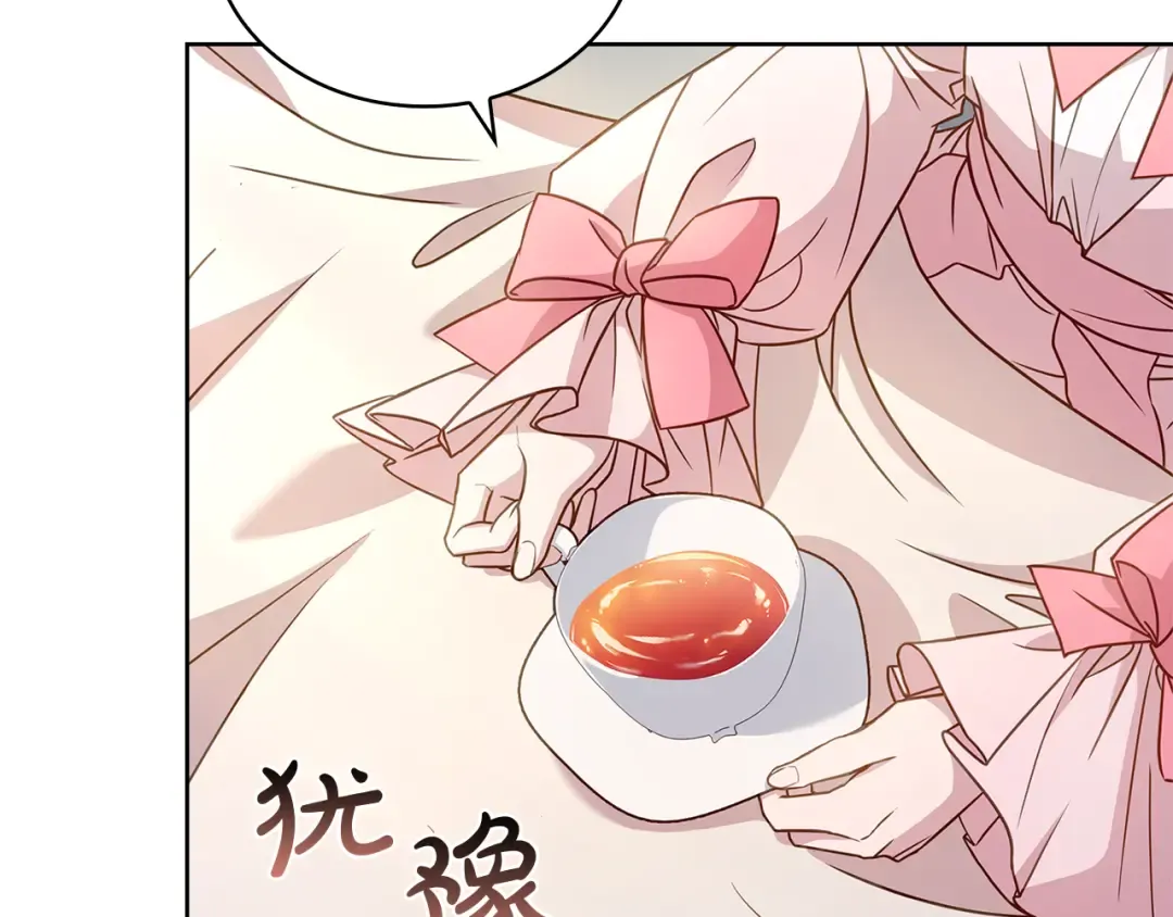第138话 猩红大巫师的提醒 第233页