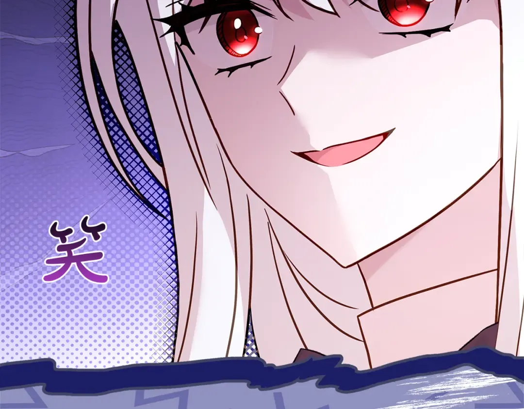第139话 王国的英雄 第70页