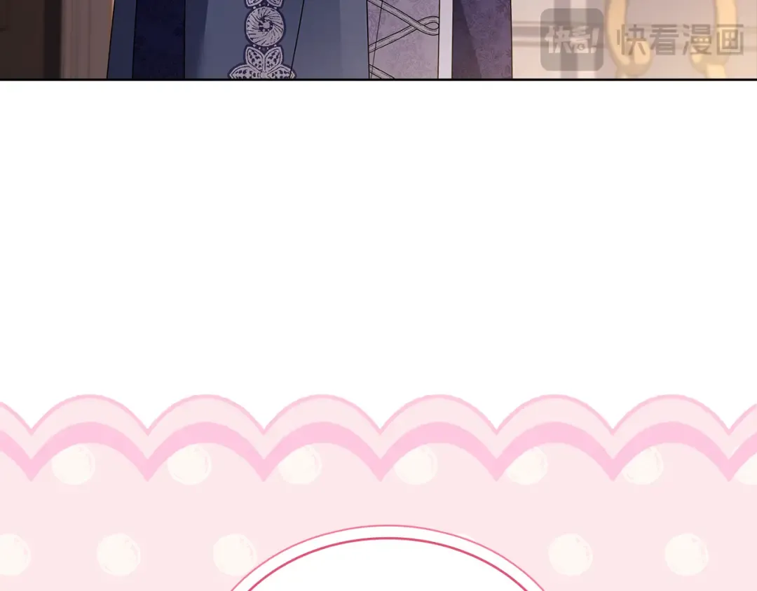 第139话 王国的英雄 第85页