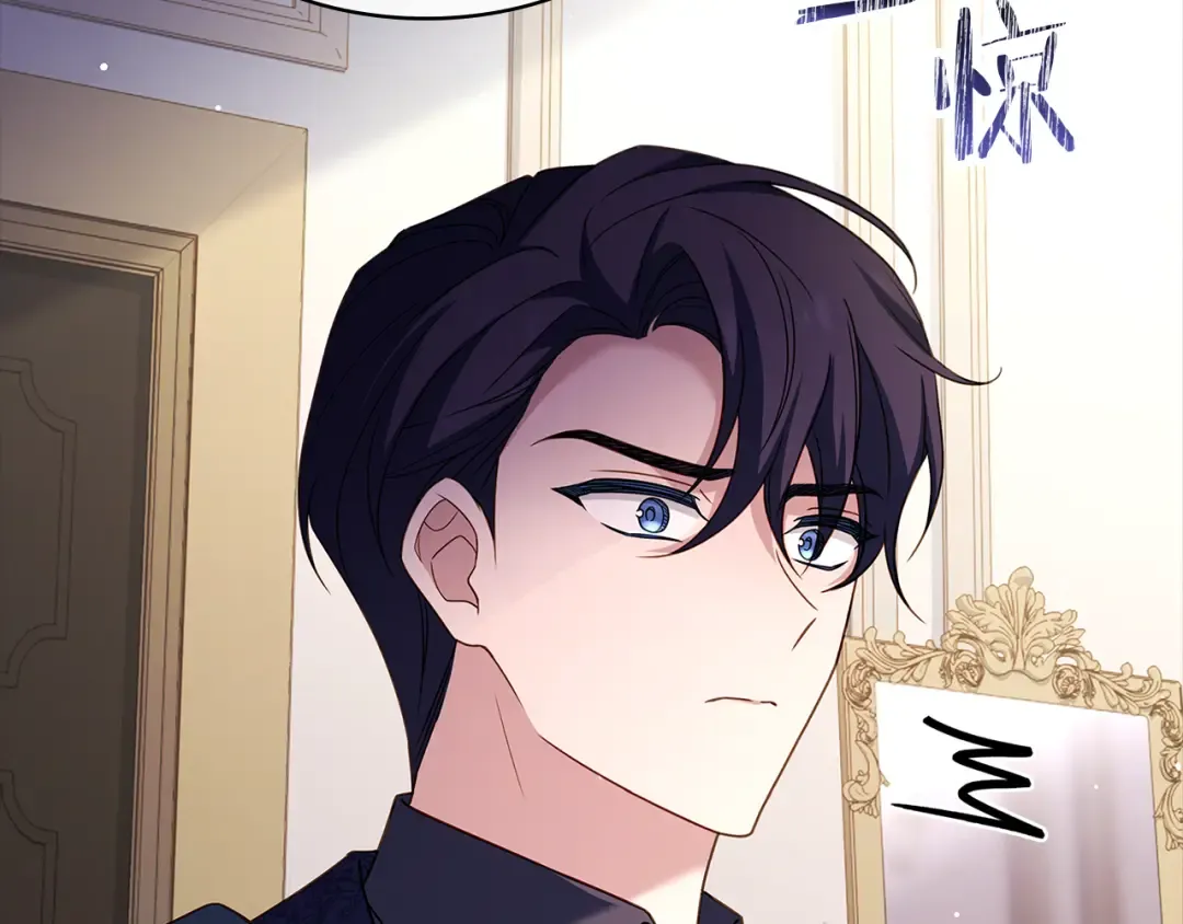 第139话 王国的英雄 第99页