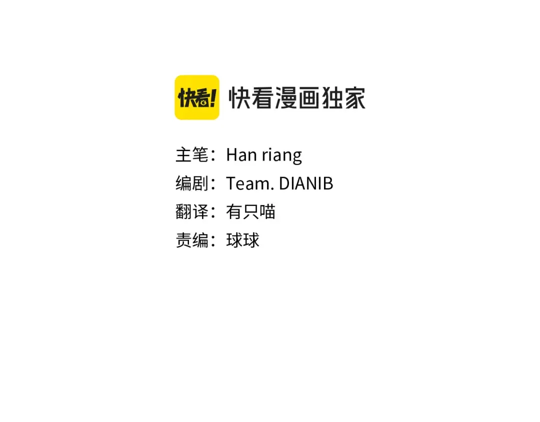 第139话 王国的英雄 第125页