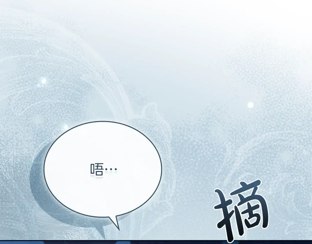 第139话 王国的英雄 第149页
