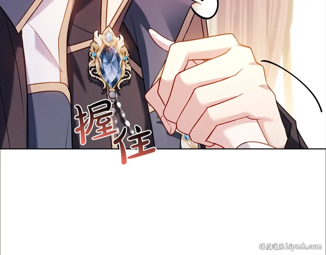 第139话 王国的英雄 第224页