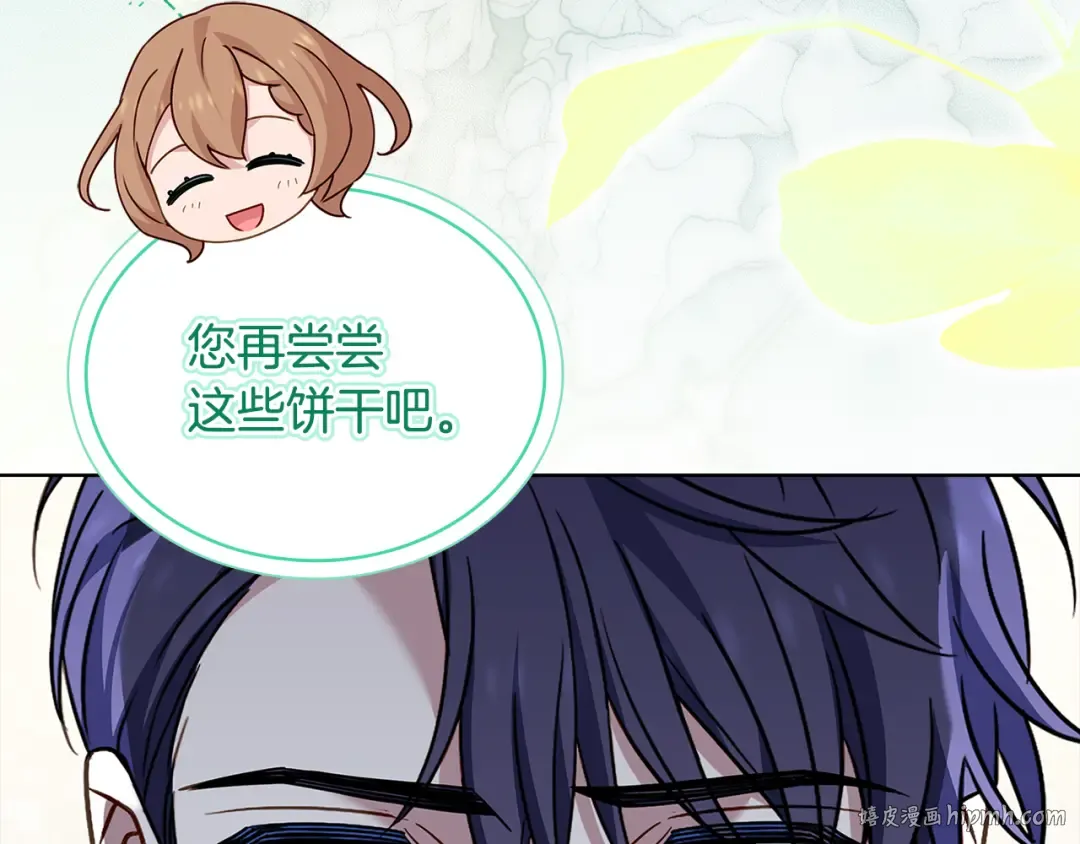 第140话 王世子的抱负 第8页