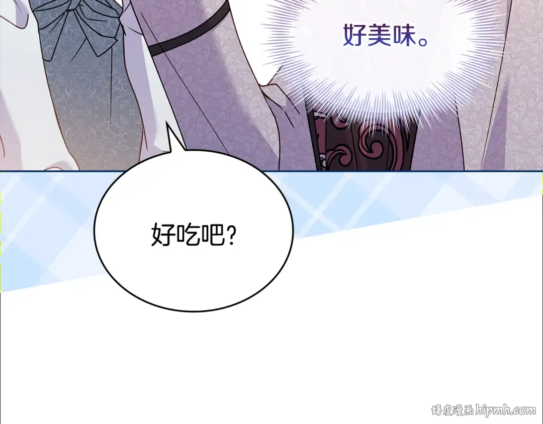 第140话 王世子的抱负 第32页