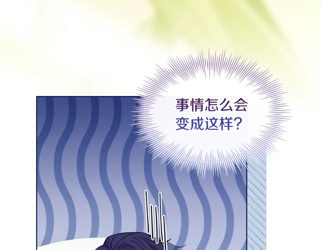 第140话 王世子的抱负 第61页