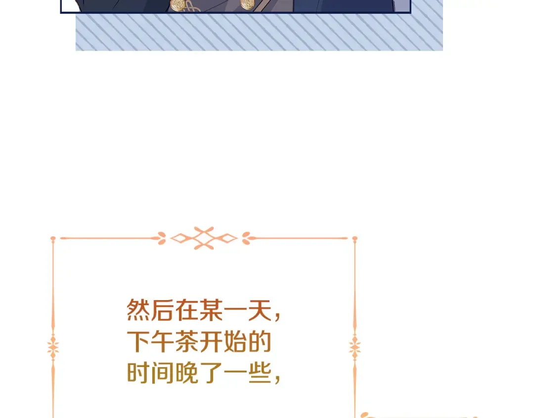 第140话 王世子的抱负 第63页
