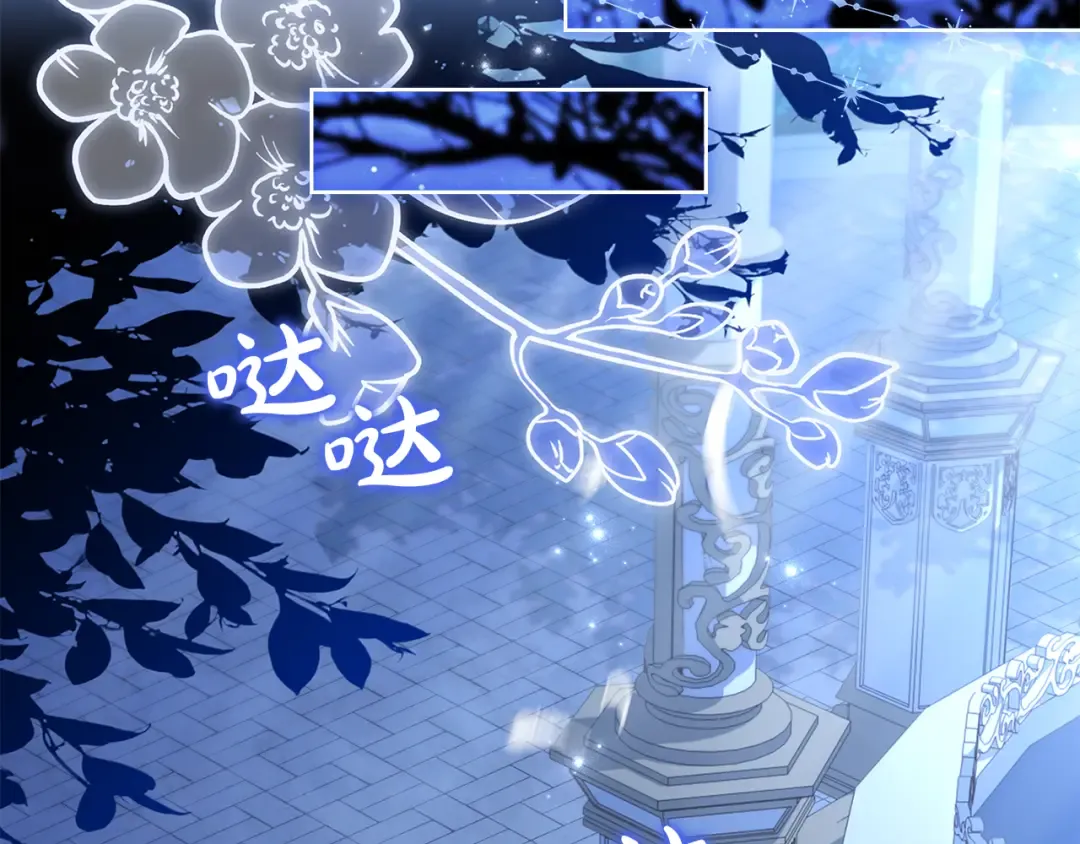 第140话 王世子的抱负 第204页