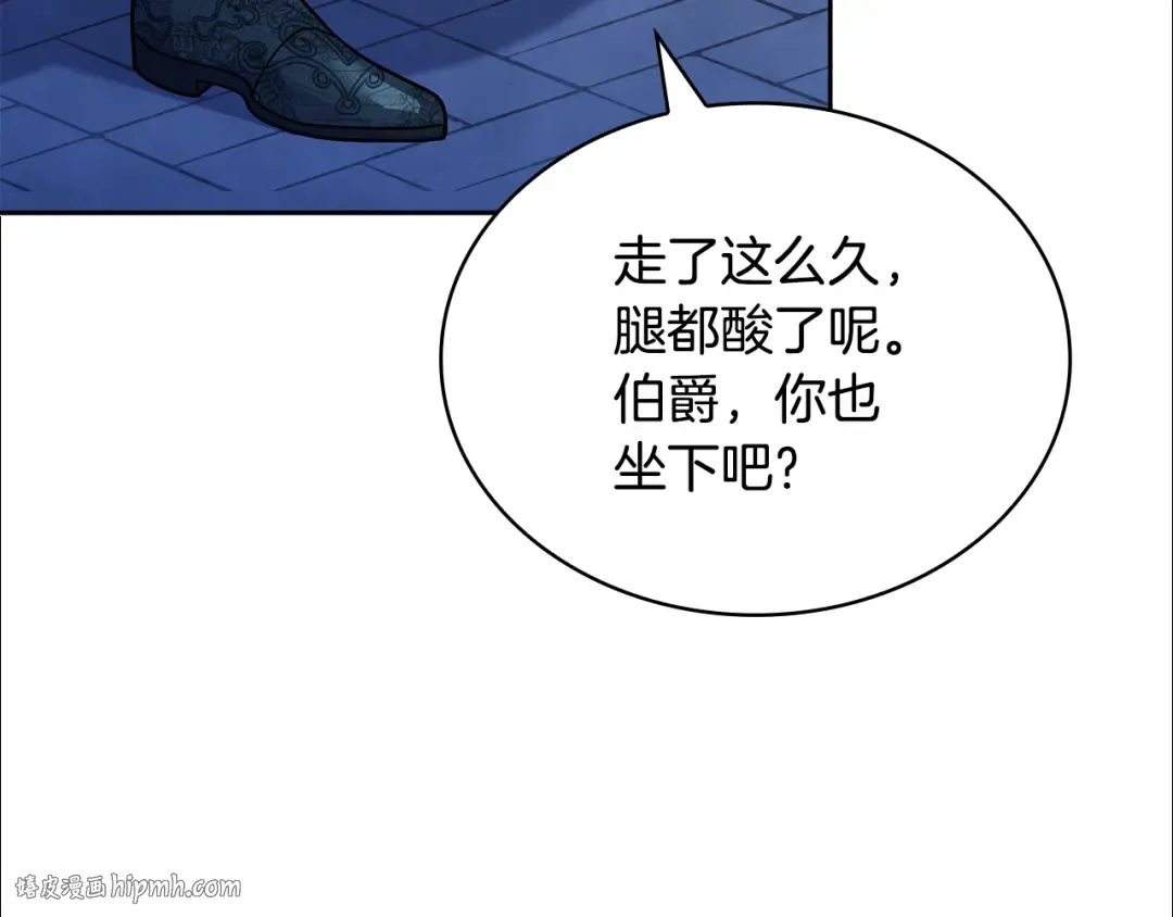 第140话 王世子的抱负 第208页