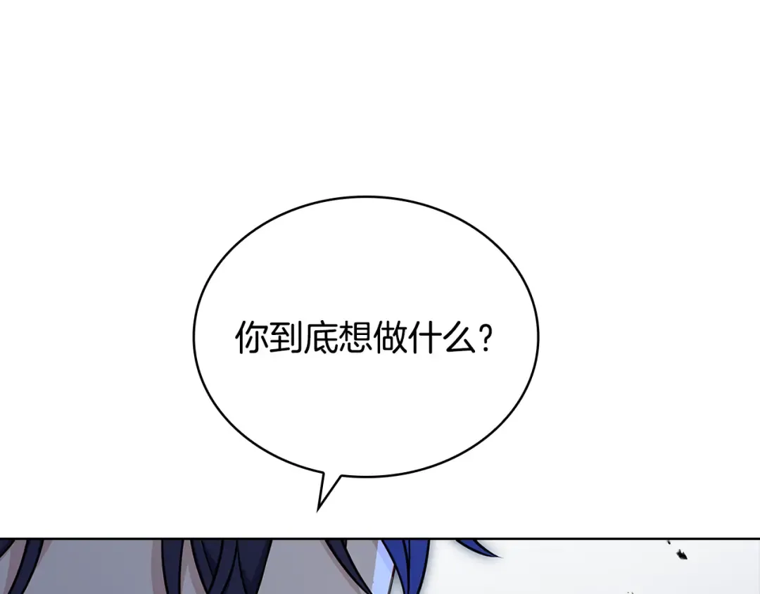 第140话 王世子的抱负 第212页