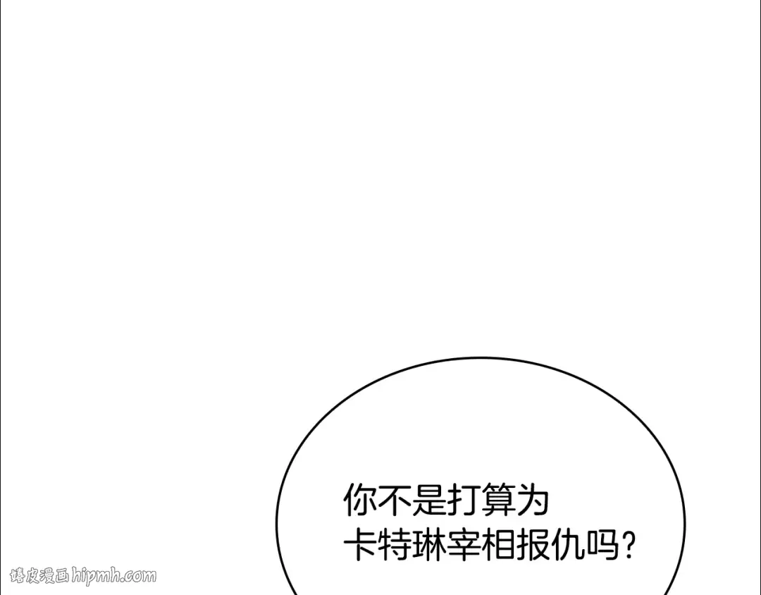 第140话 王世子的抱负 第224页