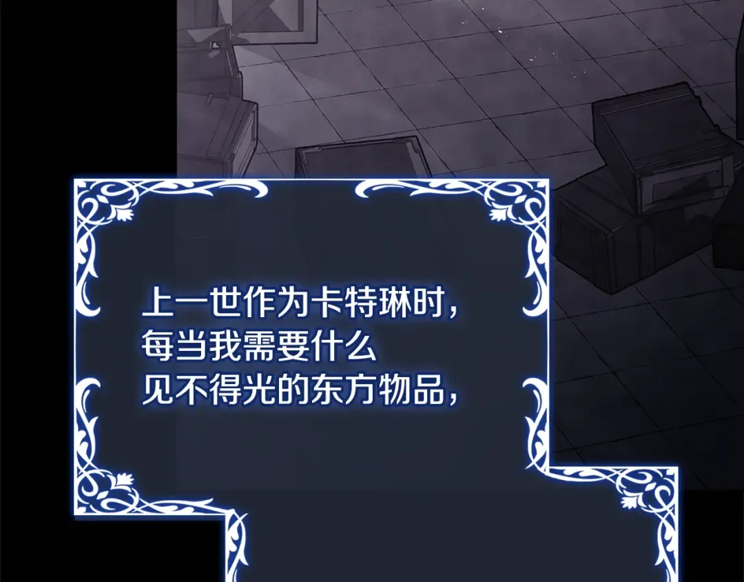 第140话 王世子的抱负 第236页