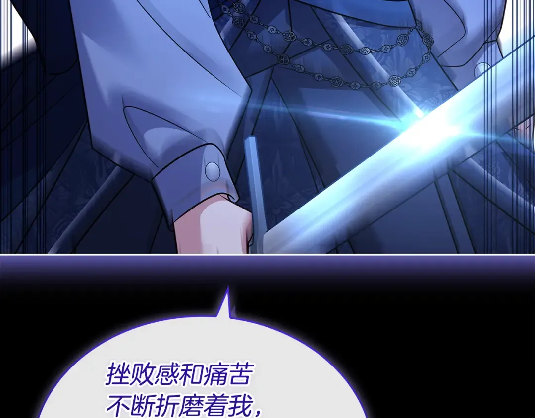 第141话 我懂你 第27页