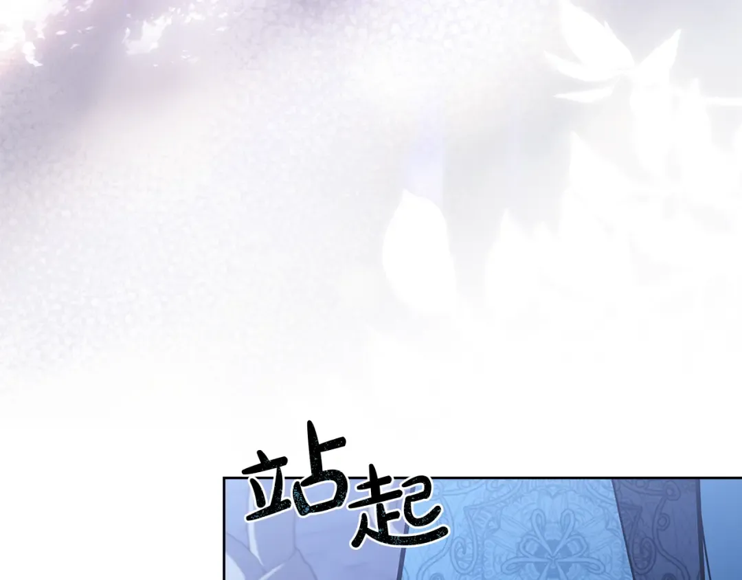 第141话 我懂你 第36页