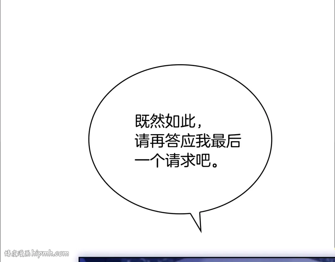 第141话 我懂你 第72页