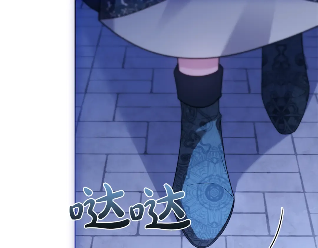 第141话 我懂你 第73页