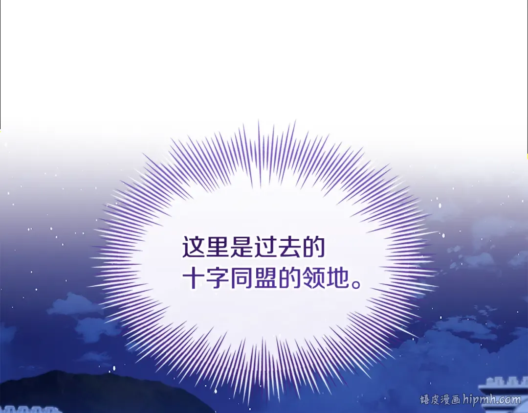 第141话 我懂你 第112页