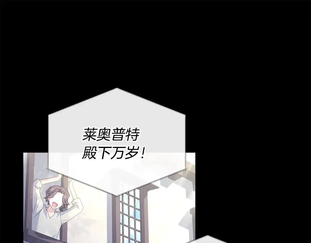 第141话 我懂你 第122页