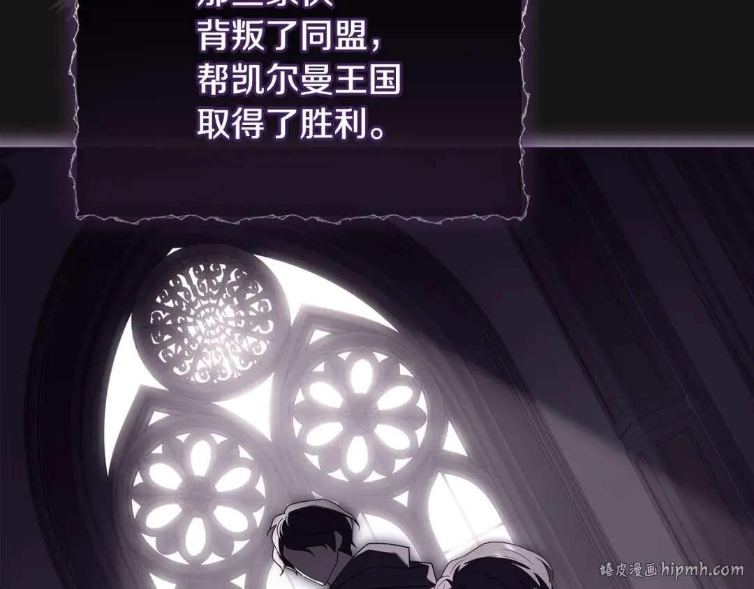 第141话 我懂你 第144页
