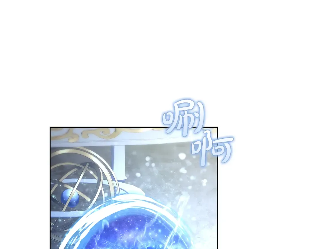 第141话 我懂你 第167页