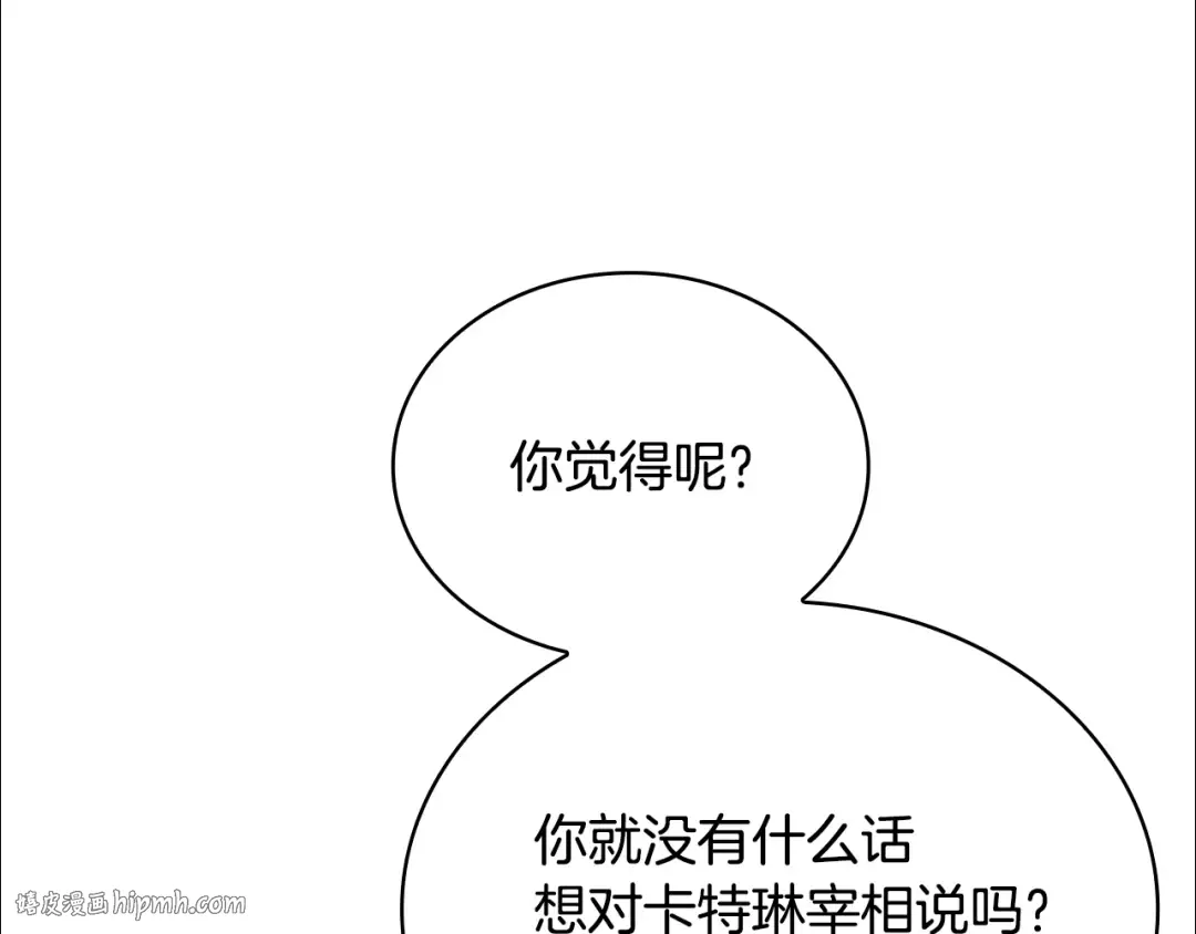 第141话 我懂你 第200页