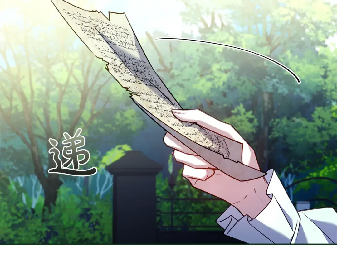 第141话 我懂你 第215页