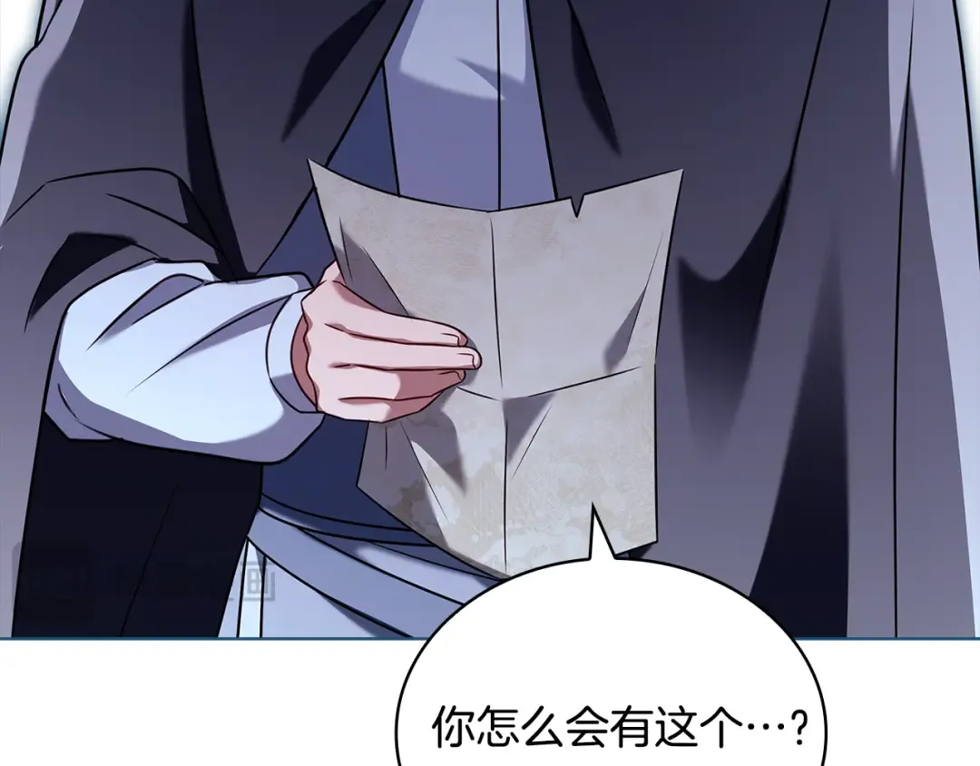 第141话 我懂你 第219页