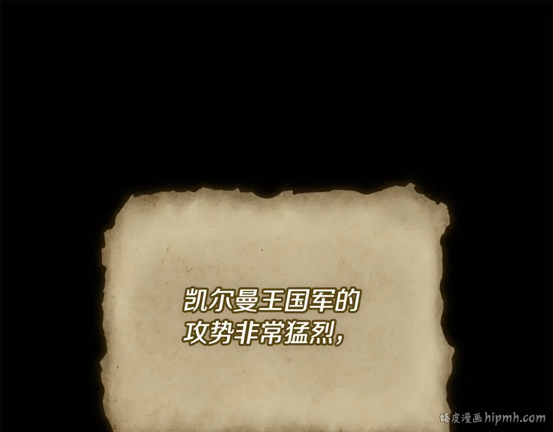 第141话 我懂你 第232页