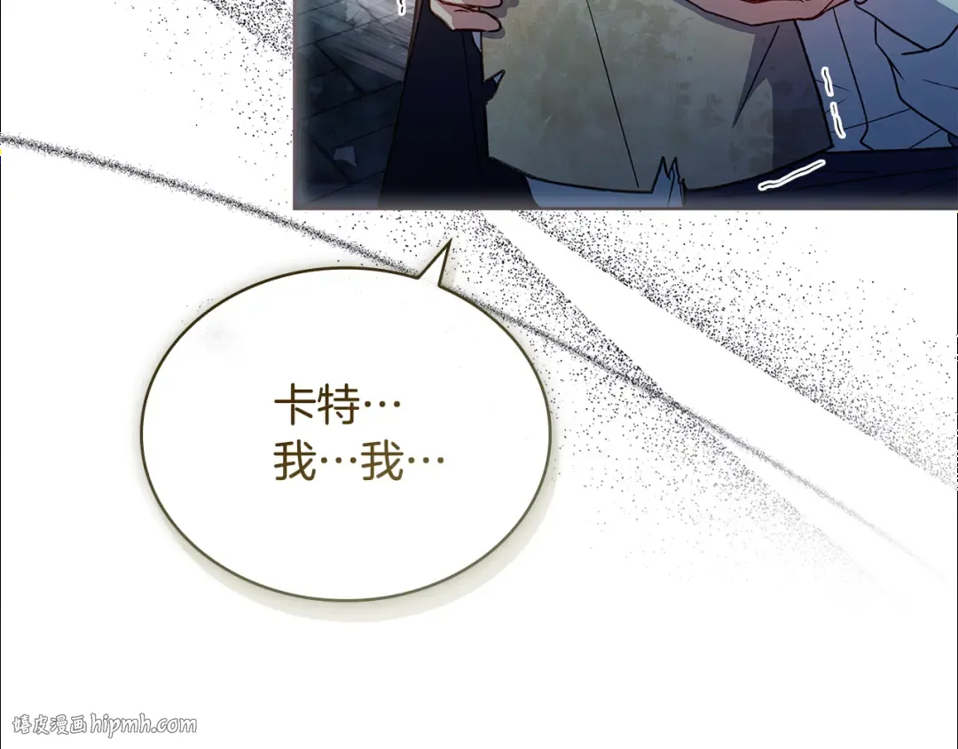 第141话 我懂你 第240页