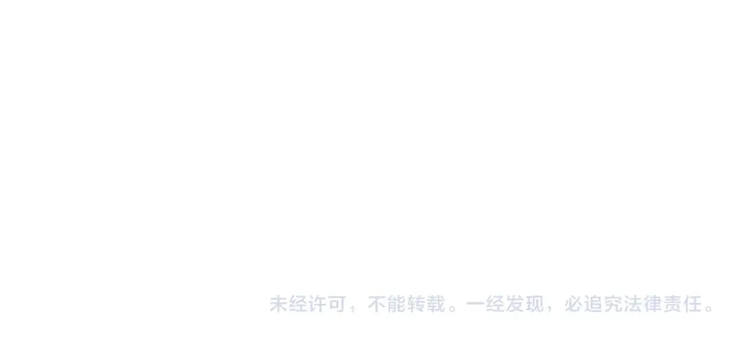 第141话 我懂你 第259页