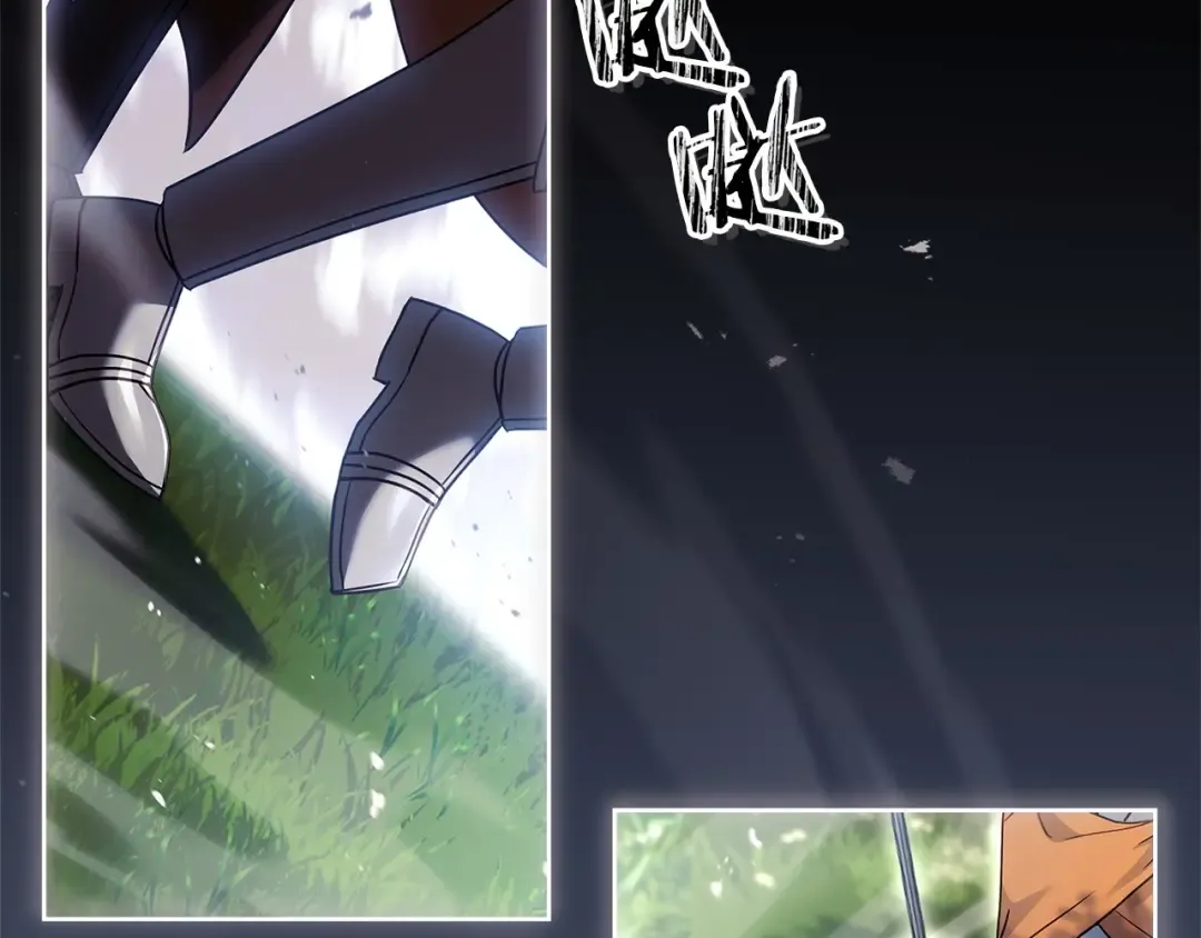 第142话 荣耀项链 第10页