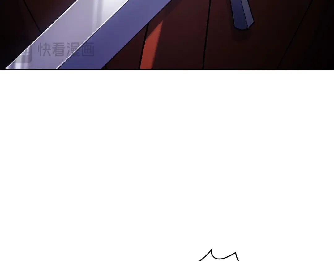 第142话 荣耀项链 第17页
