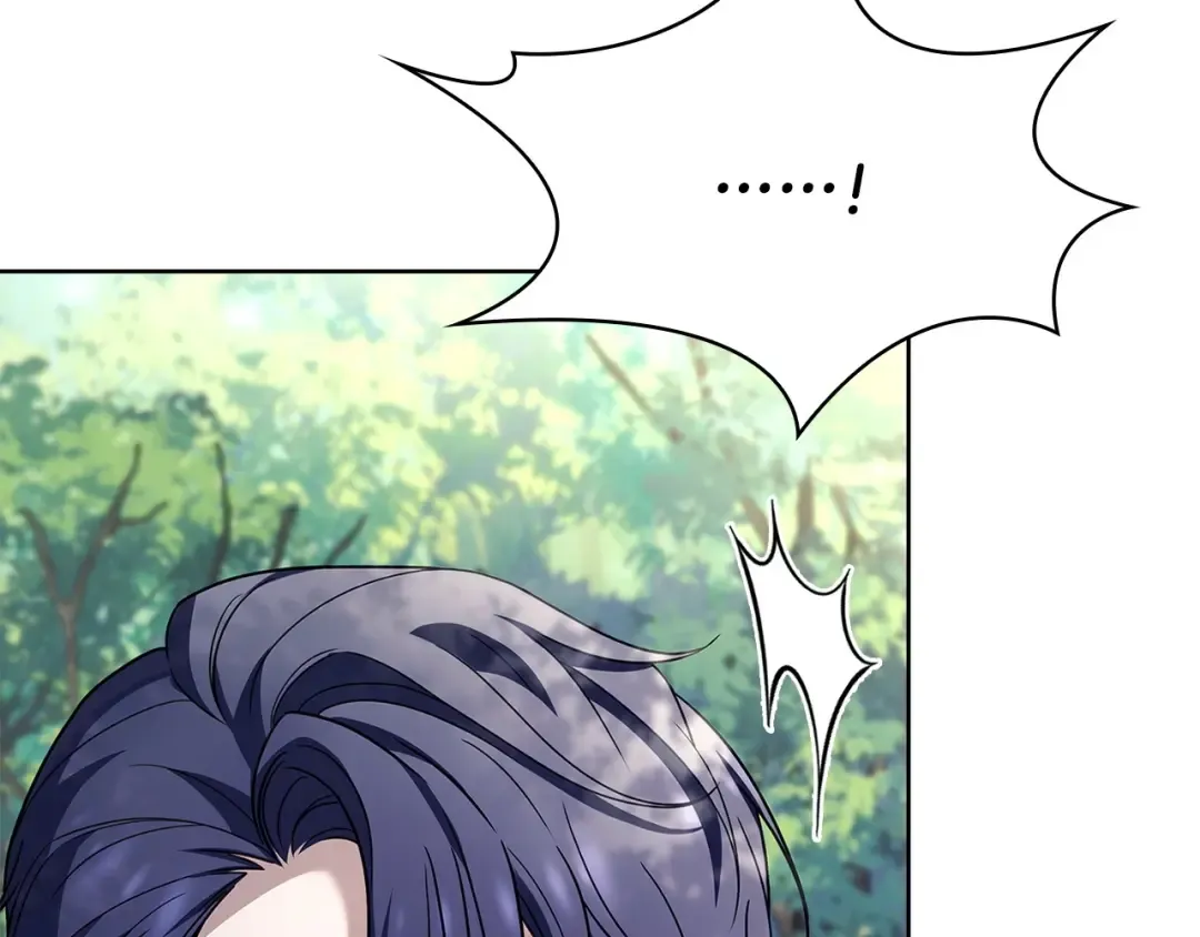 第142话 荣耀项链 第18页