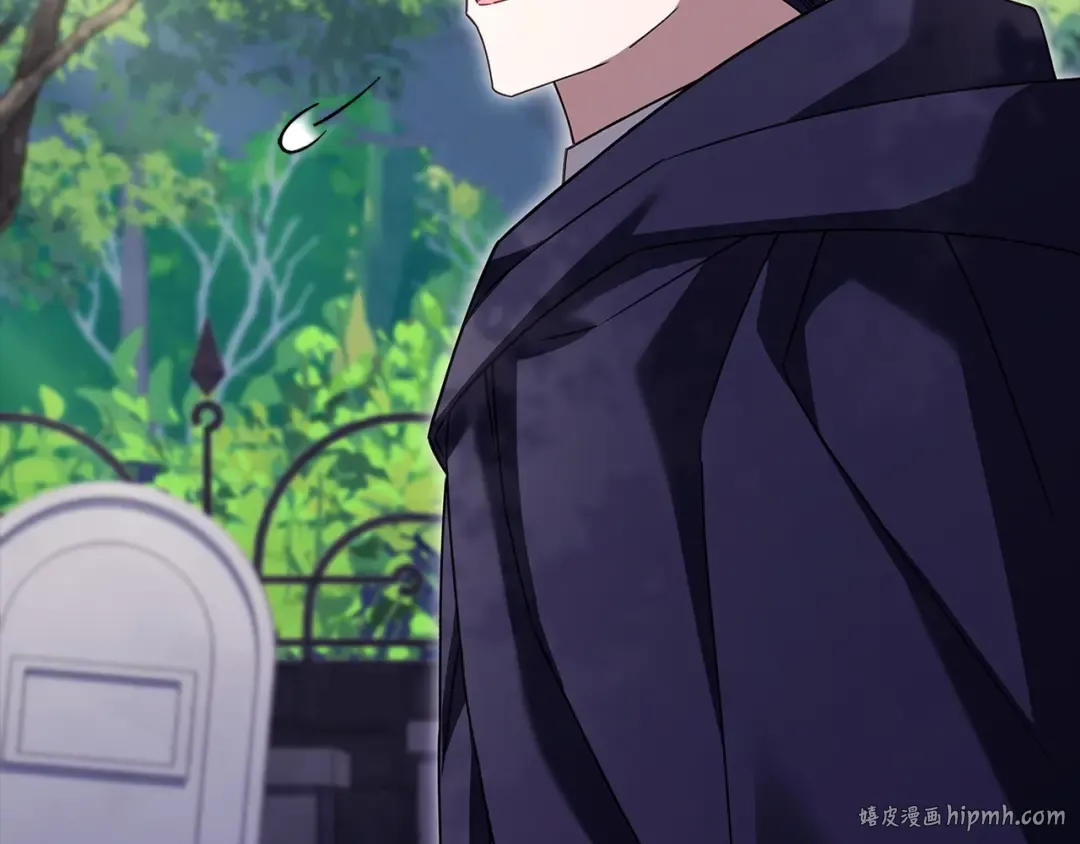 第142话 荣耀项链 第32页