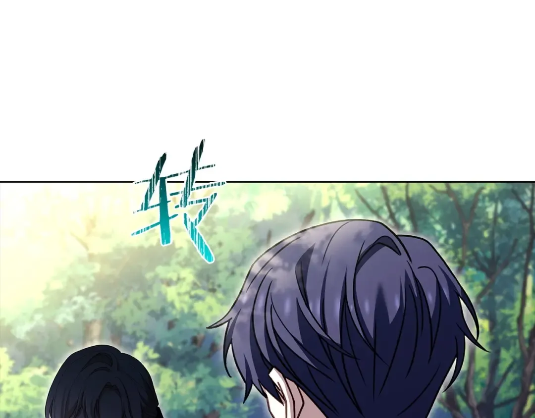 第142话 荣耀项链 第43页