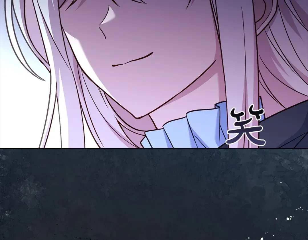 第142话 荣耀项链 第46页