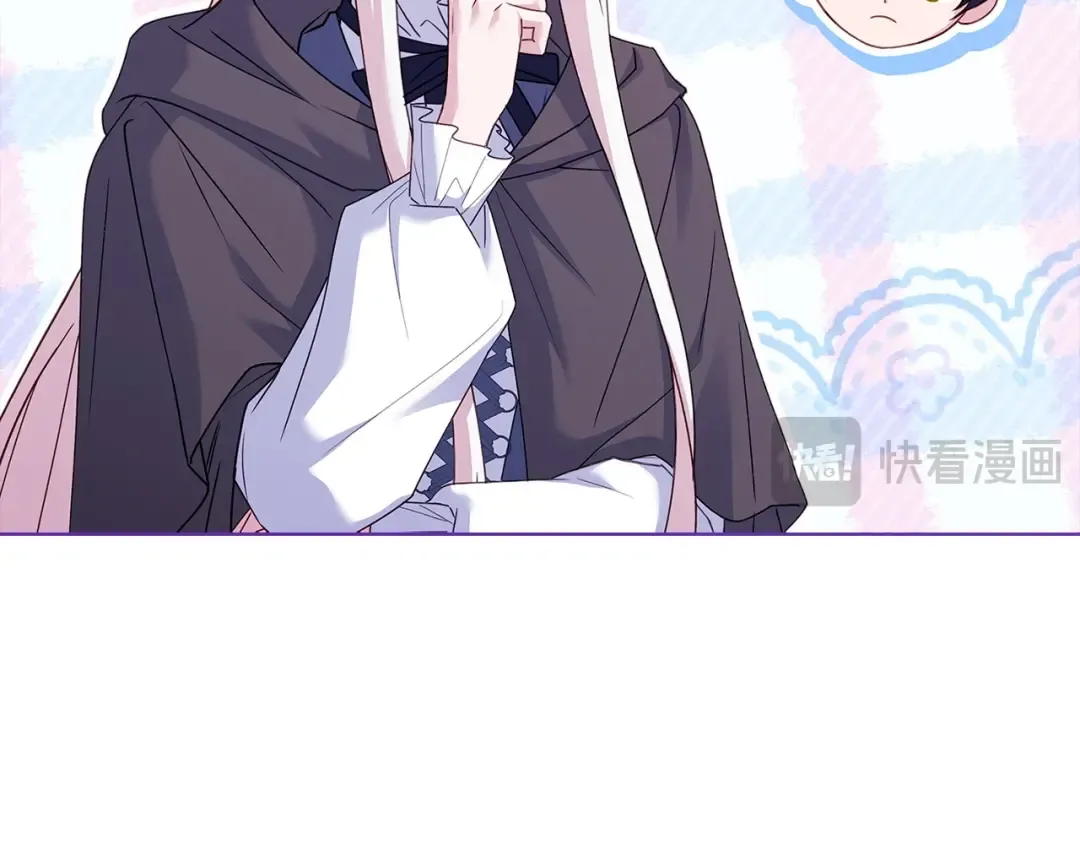 第142话 荣耀项链 第62页
