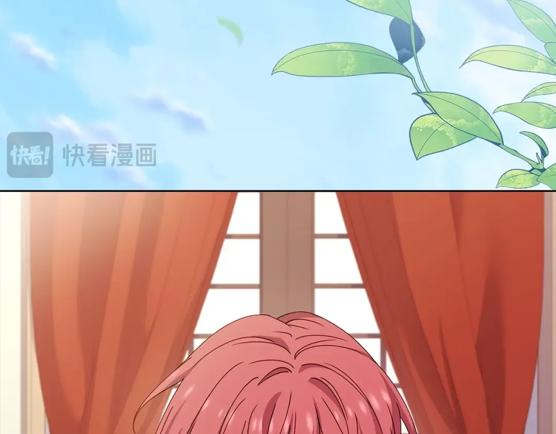第142话 荣耀项链 第95页