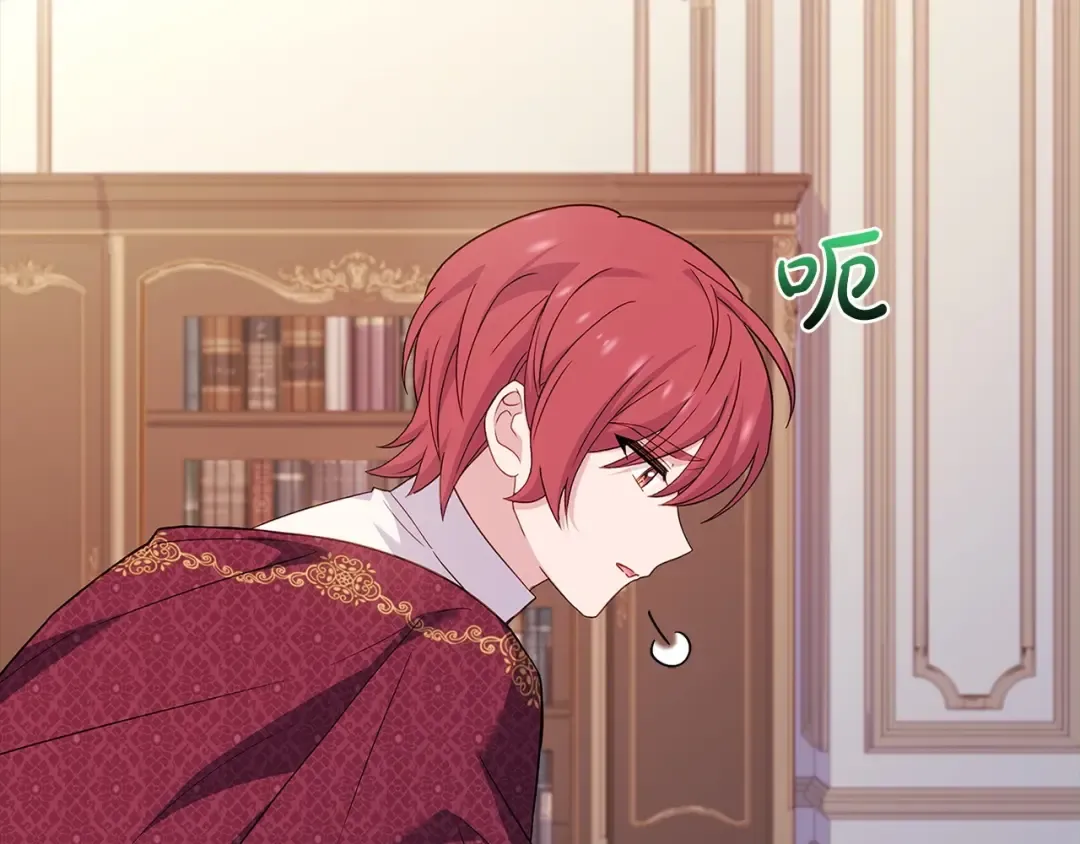 第142话 荣耀项链 第102页