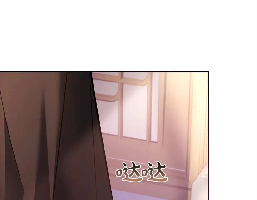 第142话 荣耀项链 第237页