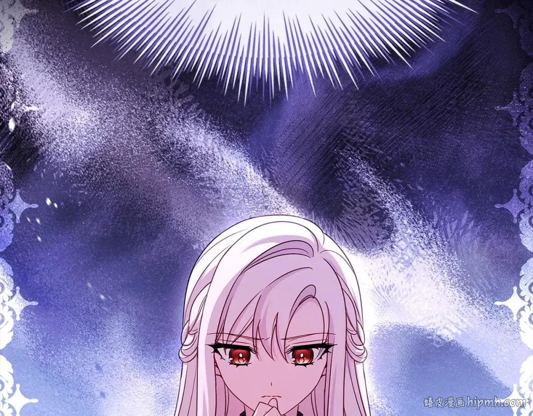 第142话 荣耀项链 第240页