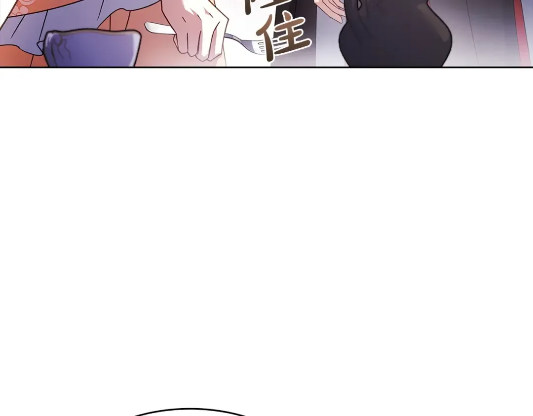 第143话 不要讨厌我 第31页