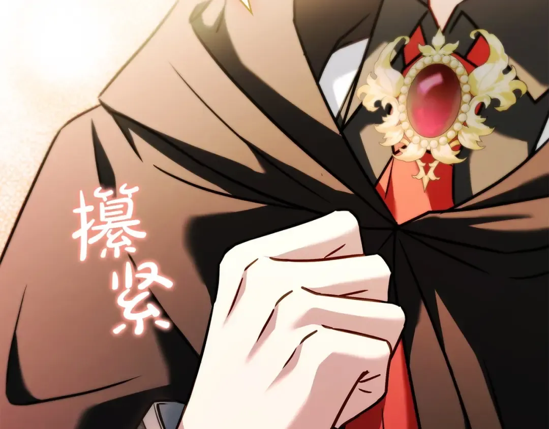 第143话 不要讨厌我 第61页
