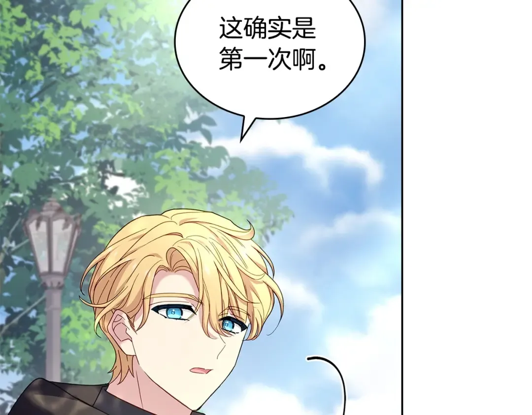 第143话 不要讨厌我 第103页