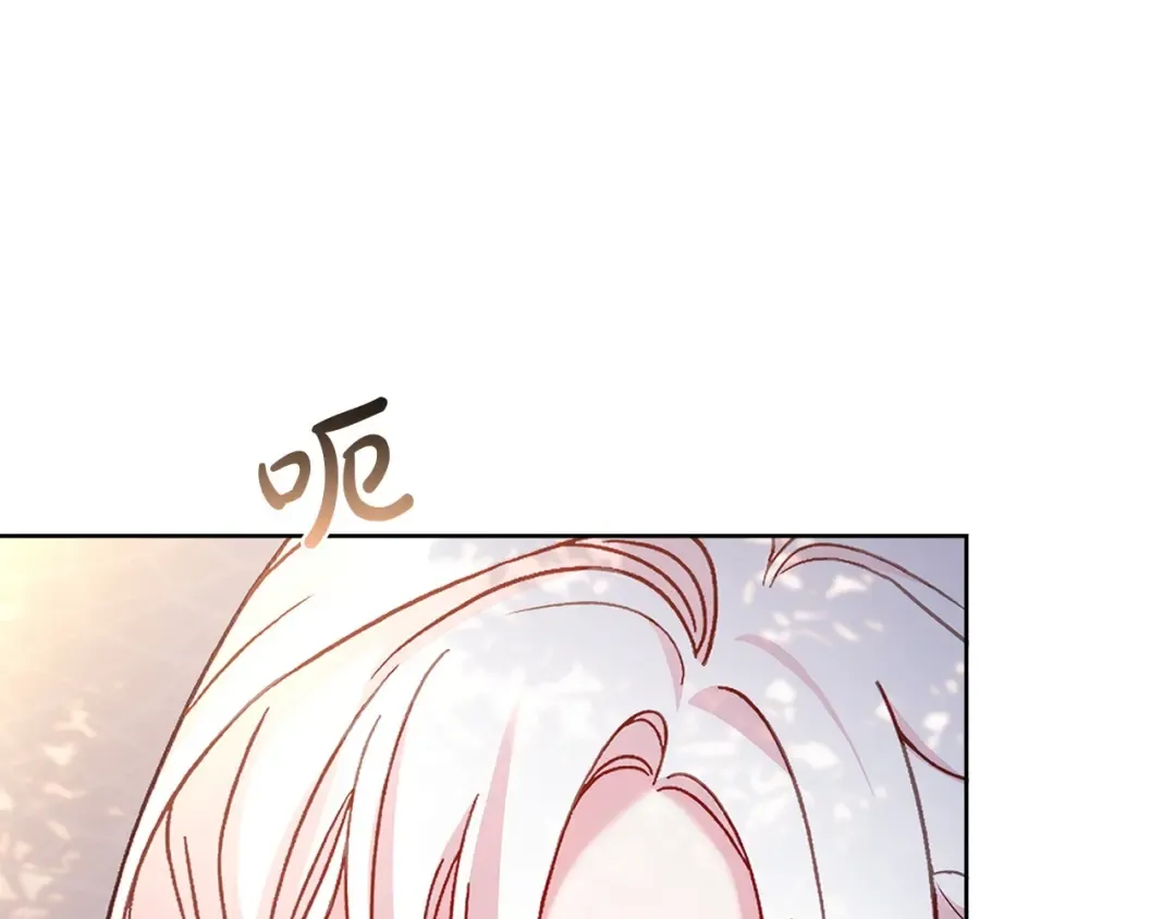 第143话 不要讨厌我 第116页